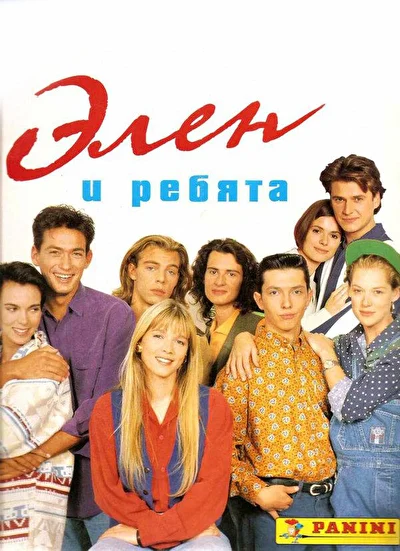 Постер к фильму