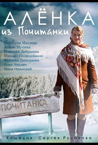Постер к фильму