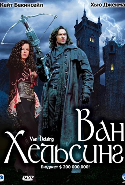 Постер к фильму