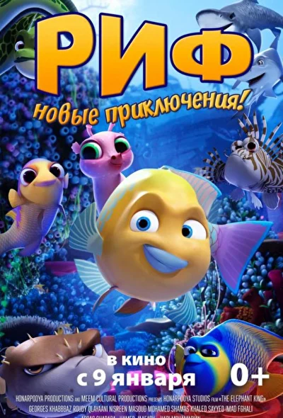 Постер к фильму