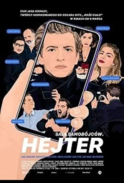 Постер к фильму