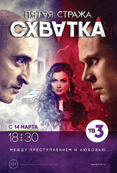 Постер к фильму